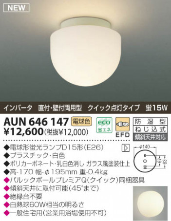 KOIZUMI �������� �������� �ɼ����֥饱�å� �Ἴ������ �ָ������ŵ忧��  AUN646147