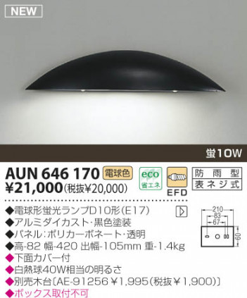 KOIZUMI �������� �������� �ɱ����֥饱�å� �����ȥɥ��饤�� �ָ������ŵ忧��  AUN646170