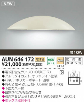 KOIZUMI �������� �������� �ɱ����֥饱�å� �����ȥɥ��饤�� �ָ������ŵ忧��  AUN646172