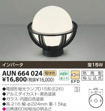 KOIZUMI �������� �������� ������ �����ȥɥ��饤�� �ָ������ŵ忧��  AUN664024