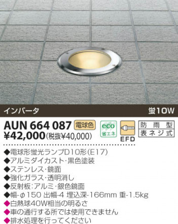 KOIZUMI   Х꡼ɥ饤 ȥɥ饤 ָŵ忧  AUN664087