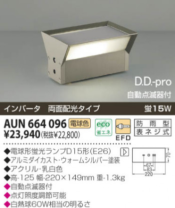 KOIZUMI �������� �������� ������ �����ȥɥ��饤�� �ָ������ŵ忧��  AUN664096