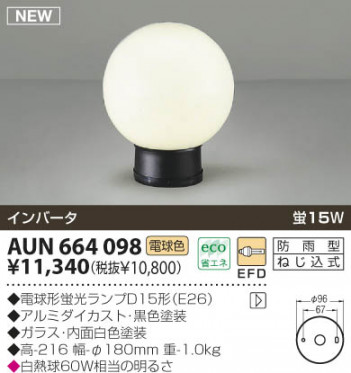 KOIZUMI �������� �������� ������ �����ȥɥ��饤�� �ָ������ŵ忧��  AUN664098