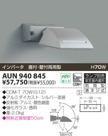 KOIZUMI �������� �������� �����ȥɥ����ݥå� �����ȥɥ��饤��   AUN940845