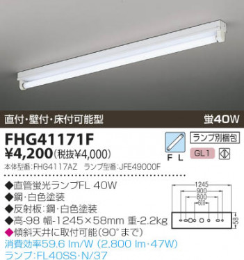 KOIZUMI �������� �������� ŷ��ľ�մ�� �ָ���������� �ָ��������򿧡�  FHG41171F