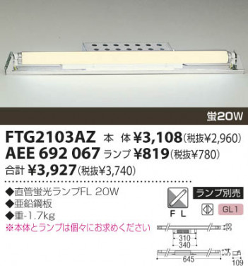 KOIZUMI �������� �������� �ȥ�շ�ľ�մ�� Ź�ޥ١����饤��   FTG2103AZ