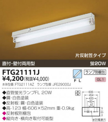 KOIZUMI �������� �������� �ȥ�շ�ľ�մ�� Ź�ޥ١����饤��   FTG21111J