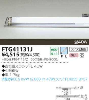 KOIZUMI �������� �������� ���������� Ź�ޥ١����饤�� �ָ��������򿧡�  FTG41131J