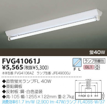 KOIZUMI �������� �������� ���ٻη�ľ�մ�� Ź�ޥ١����饤�� �ָ��������򿧡�  FVG41061J