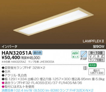 KOIZUMI �������� �������� �����ָ��������� ���� �ָ��������򿧡�  HAN32051A