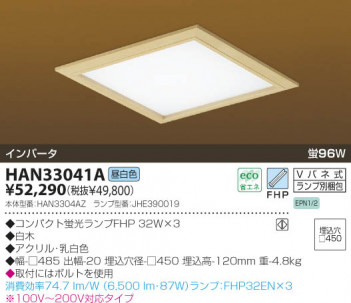 KOIZUMI �������� �������� �����ָ��������� ���� �ָ��������򿧡�  HAN33041A