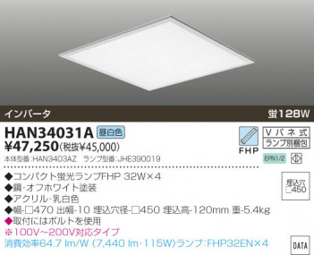 KOIZUMI �������� �������� �ƣȣХ١����饤�� Ź�ޥ١����饤�� �ָ��������򿧡�  HAN34031A