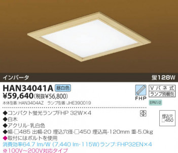 KOIZUMI �������� �������� �����ָ��������� ���� �ָ��������򿧡�  HAN34041A