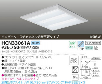 KOIZUMI �������� �������� �ƣȣХ١����饤�� Ź�ޥ١����饤�� �ָ��������򿧡�  HCN33061A