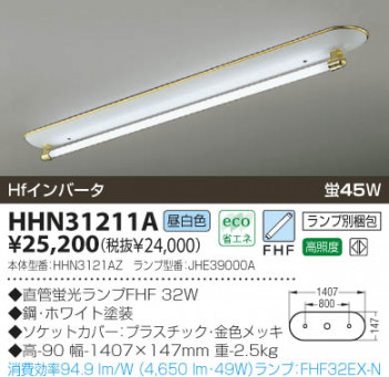 KOIZUMI �������� �������� ŷ��ľ�մ�� Ź�ޥ١����饤�� �ָ��������򿧡�  HHN31211A