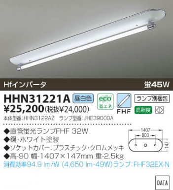 KOIZUMI �������� �������� ŷ��ľ�մ�� Ź�ޥ١����饤�� �ָ��������򿧡�  HHN31221A