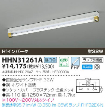 KOIZUMI �������� �������� ŷ��ľ�մ�� Ź�ޥ١����饤�� �ָ��������򿧡�  HHN31261A