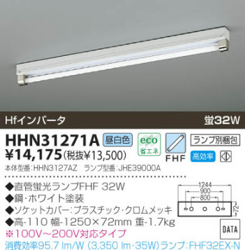 KOIZUMI �������� �������� ŷ��ľ�մ�� Ź�ޥ١����饤�� �ָ��������򿧡�  HHN31271A