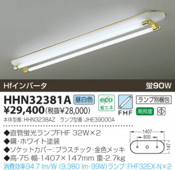 KOIZUMI �������� �������� ŷ��ľ�մ�� Ź�ޥ١����饤�� �ָ��������򿧡�  HHN32381A