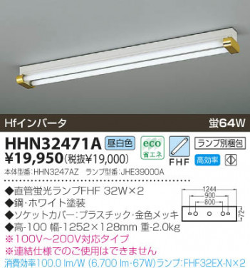 KOIZUMI �������� �������� ŷ��ľ�մ�� Ź�ޥ١����饤�� �ָ��������򿧡�  HHN32471A