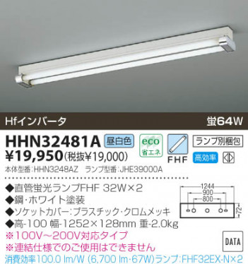 KOIZUMI �������� �������� ŷ��ľ�մ�� Ź�ޥ١����饤�� �ָ��������򿧡�  HHN32481A