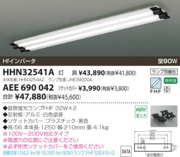 KOIZUMI �������� �������� ŷ��ľ�մ�� Ź�ޥ١����饤�� �ָ��������򿧡�  HHN32541A