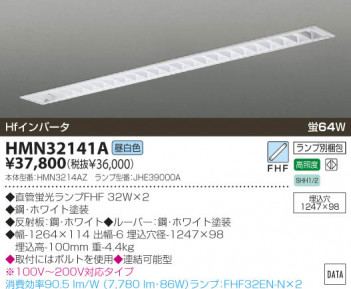 KOIZUMI �������� �������� FHF�١����饤�� Ź�ޥ١����饤�� �ָ��������򿧡�  HMN32141A