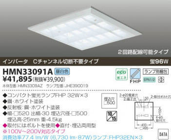 KOIZUMI �������� �������� �ƣȣХ١����饤�� Ź�ޥ١����饤�� �ָ��������򿧡�  HMN33091A