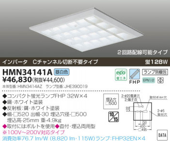 KOIZUMI �������� �������� �ƣȣХ١����饤�� Ź�ޥ١����饤�� �ָ��������򿧡�  HMN34141A