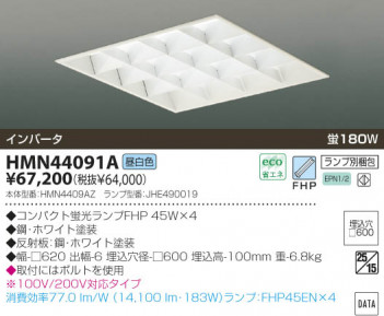 KOIZUMI �������� �������� �ƣȣХ١����饤�� Ź�ޥ١����饤�� �ָ��������򿧡�  HMN44091A