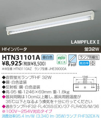 KOIZUMI �������� �������� �ȥ�շ�ľ�մ�� Ź�ޥ١����饤�� �ָ��������򿧡�  HTN31101A