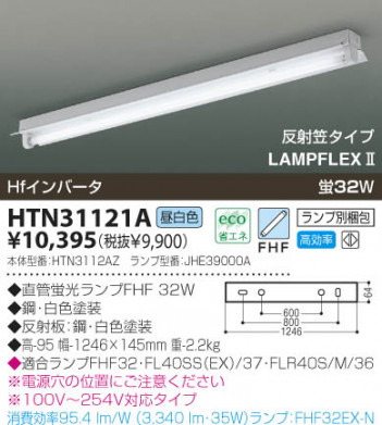 KOIZUMI �������� �������� �ȥ�շ�ľ�մ�� Ź�ޥ١����饤�� �ָ��������򿧡�  HTN31121A