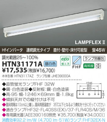 KOIZUMI �������� �������� �ȥ�շ�ľ�մ�� Ź�ޥ١����饤�� �ָ��������򿧡�  HTN31171A