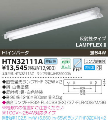 KOIZUMI �������� �������� �ȥ�շ�ľ�մ�� Ź�ޥ١����饤�� �ָ��������򿧡�  HTN32111A