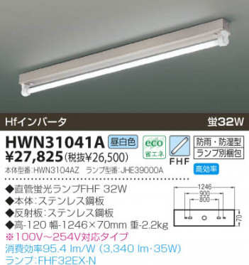 KOIZUMI �������� �������� �ɱ��ɼ���ľ�մ�� Ź�ޥ١����饤�� �ָ��������򿧡�  HWN31041A