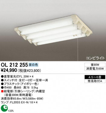 ODELIC ǥå OL212255 OL212255 󥰥饤 ָ ľɷָFL  ץ饤١ 󥰥饤  4.56|󥰥饤  ָ