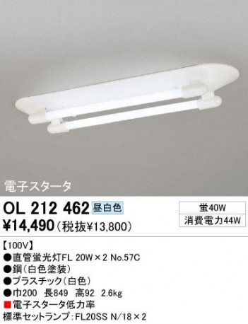 ODELIC �����ǥ�å� OL212462 OL212462 �١����饤�� �ָ��� ľ�ɷָ���FL  ����¾ Ź�޻��߾��� �١����饤��