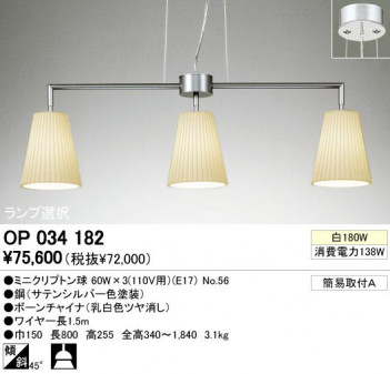 ODELIC �����ǥ�å� OP034182 OP034182 �ڥ����ȥ饤�� ��Ǯ�� �ߥ˥���ץȥ�� ����ץ����� �ѥ֥�å� �����ǥꥢ ������ ��Ǯ��|�ڥ����ȥ饤�� ������ ��Ǯ�� 100W�ʾ�