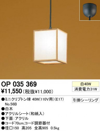 ODELIC �����ǥ�å� OP035369 OP035369 �ڥ����ȥ饤�� ��Ǯ�� �ߥ˥���ץȥ�� ���� �¼� �����б����� �ڥ����ȥ饤�� ������ ��Ǯ�� 60W�ʲ�