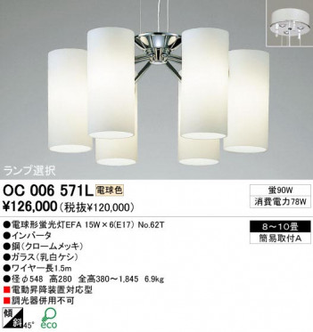 ODELIC ǥå OC006571L OC006571L ǥꥢ ָ ŵָEFA ץ ѥ֥å ǥꥢ  810|ǥꥢ  ָ