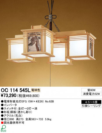 ODELIC �����ǥ�å� OC114545L OC114545L �ڥ����ȥ饤�� �ָ��� �ŵ���ָ���EFG ���� �¼� �����б����� �ڥ����ȥ饤�� ������ 4.5��6��|�����б����� �ڥ����ȥ饤�� ������ �ָ��� 25W�ʾ�