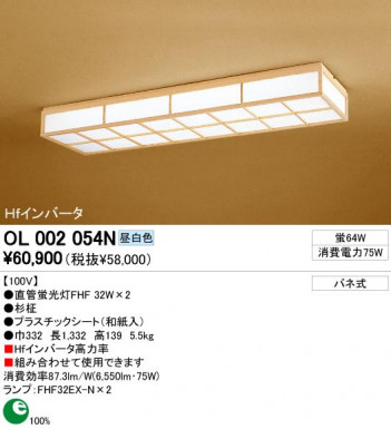 ODELIC �����ǥ�å� OL002054N OL002054N �١����饤�� �ָ��� ľ�ɷָ���FHF ���� ����¾ Ź�޻��߾��� �١����饤��