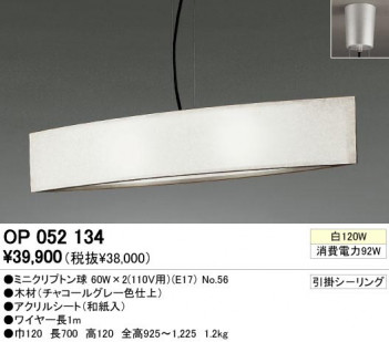 ODELIC �����ǥ�å� OP052134 OP052134 �ڥ����ȥ饤�� ��Ǯ�� �ߥ˥���ץȥ�� ���� �¼�|�ѥ֥�å� �����б����� �ڥ����ȥ饤�� ������ ��Ǯ�� 100W�ʾ�