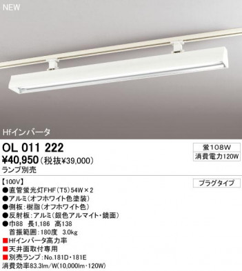 ODELIC �����ǥ�å� OL011222 OL011222 �١����饤�� �ָ��� ��ľ�ɷָ����ƣȣơʣԣ��ˣ����סߣ�  ����¾ Ź�޻��߾��� �١����饤��