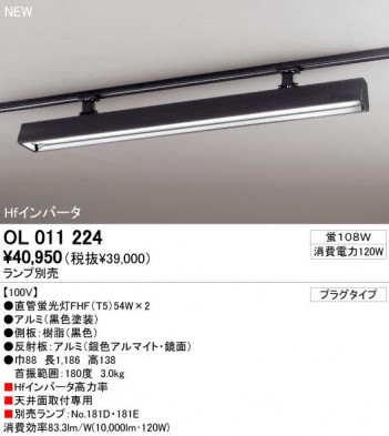 ODELIC �����ǥ�å� OL011224 OL011224 �١����饤�� �ָ��� ��ľ�ɷָ����ƣȣơʣԣ��ˣ����סߣ�  ����¾ Ź�޻��߾��� �١����饤��