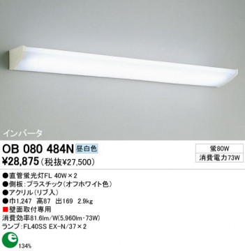 ODELIC ǥå OB080484N OB080484N ֥饱å ָ ľɷָFL  ѥ֥å|ץ饤١|ư ֥饱åȥ饤 ָ