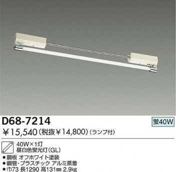 DAIKO �������� ����ŵ� �ָ��������ƥ�饤�� �١����饤�� D68-7214