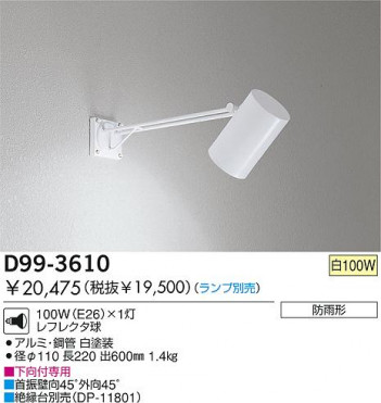 DAIKO �������� ����ŵ� ��Ǯ�������ȥɥ����ݥåȥ饤�� �����ȥɥ����ݥå� D99-3610