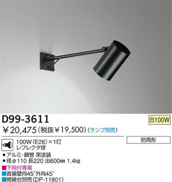 DAIKO  ŵ Ǯȥɥݥåȥ饤 ȥɥݥå D99-3611