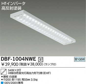 DAIKO �������� ����ŵ� ľ�ե١����饤��/�Ű��ե꡼ �١����饤�� ���꡼�����ˡ�о��ʡ��١����饤�� DBF-1004NWE